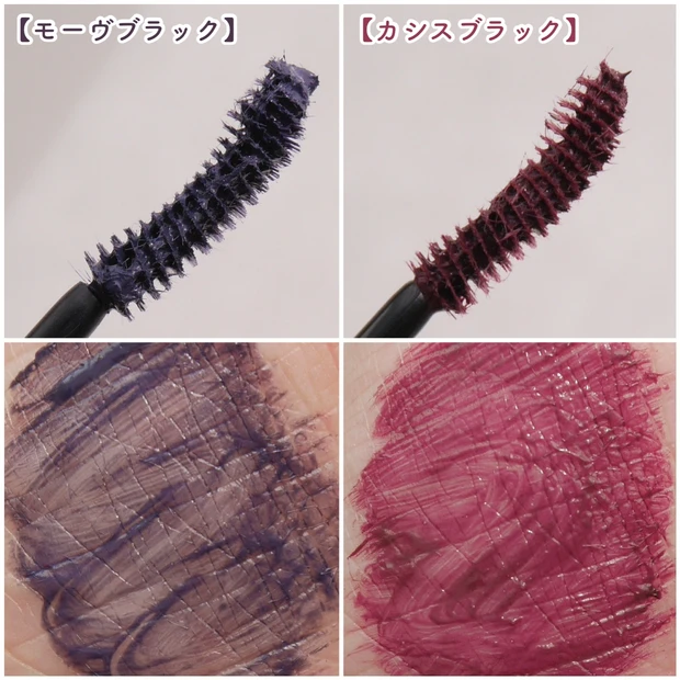 【大人気カラーが復刻】デジャヴュ塗るつけまつげのまつ毛美人になれる限定色🤍_2
