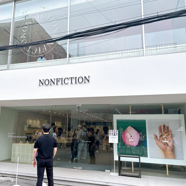 NONFICTION 聖水
