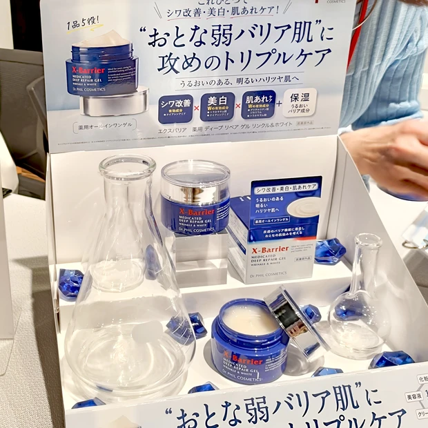 【マキアサロンレポート】豪華なお土産公開☆新作コスメをリアルに試せるイベント《MAQUIA SALON》明日の私をMAKEしよう
_4_1