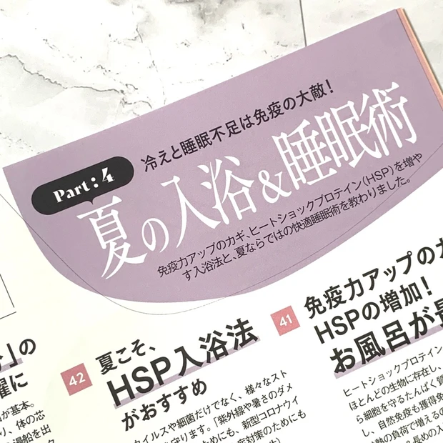 付録はMiMCベストセラー5品‼【MAQUIA9月号】元気がもらえる充実号です♡_5_2