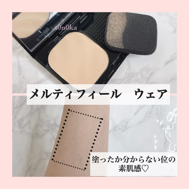 ★新商品★KANEBOの独自開発、精度97%の【印象評価AI】が﻿"素肌"と判定したパウダーファンデーション！！ 《メルティフィール ウェア》_2