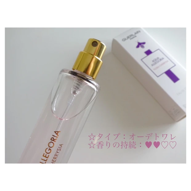 【GUERLAIN】人気香水のミニサイズがお洒落で素敵_2