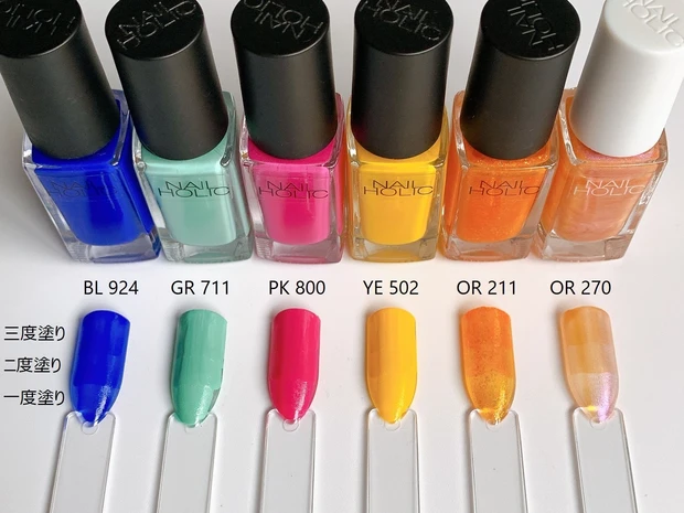 全色スウォッチ