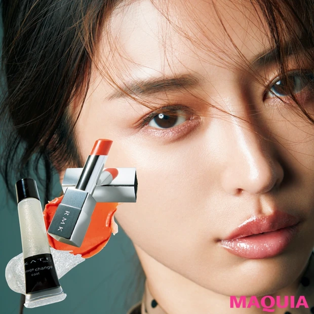 オレンジonラメグロスで生っぽうるキラ唇に！ 最旬キラキラメイクテク