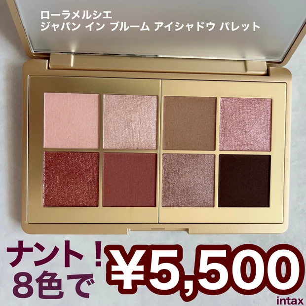 デパコスなのにこの値段はあり?!_2