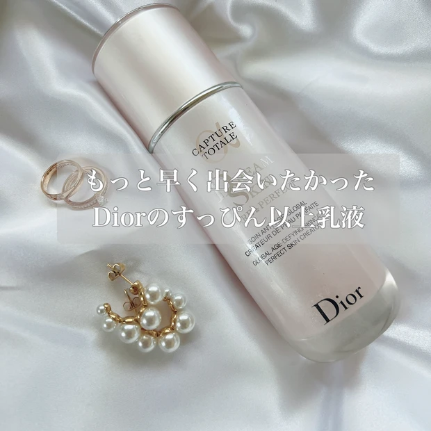 【メイク】DIOR（ディオール）値上げ前にゲットしたい！！捨て色無しのアザとチーク・ハイライトパレット💕ディオール バックステージ フェイス グロウ パレット 004ローズ ゴールド_2