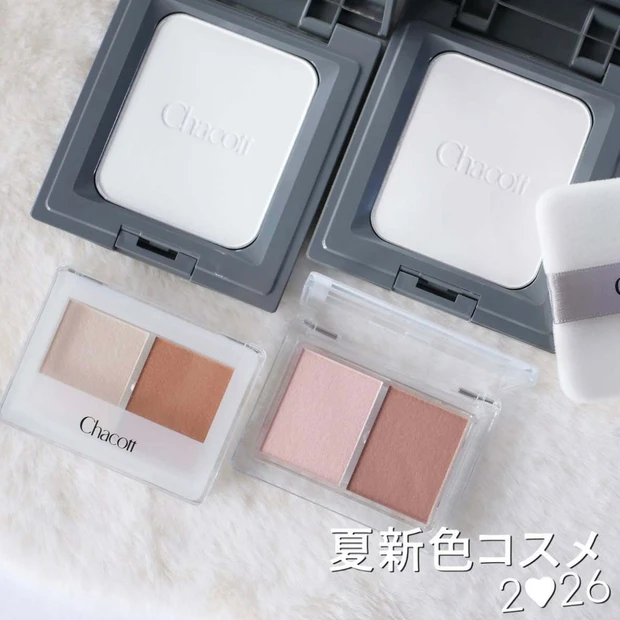【夏新色コスメ2026】チャコットの人気フェイスパウダーが進化！ 「アイシャドウデュオ」の新色も登場