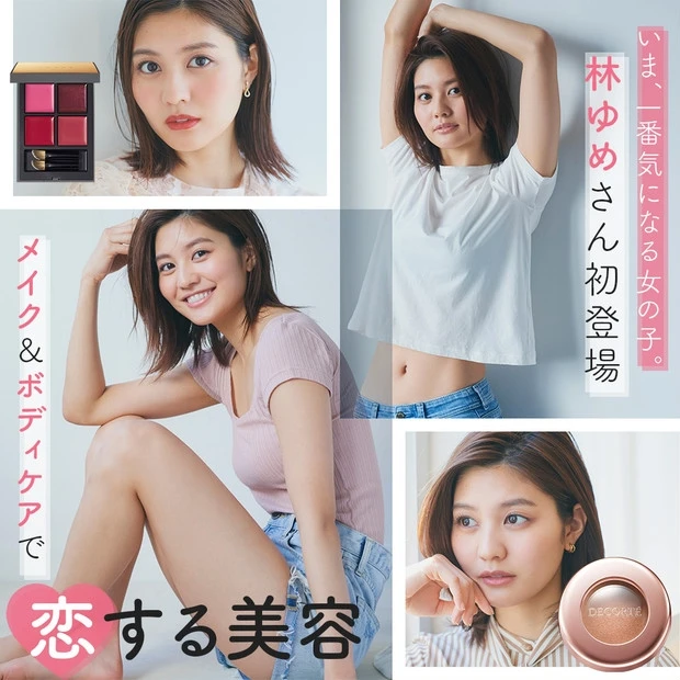 先週もっとも読まれたのは？人気記事ランキングTOP15【5/20～26】_15