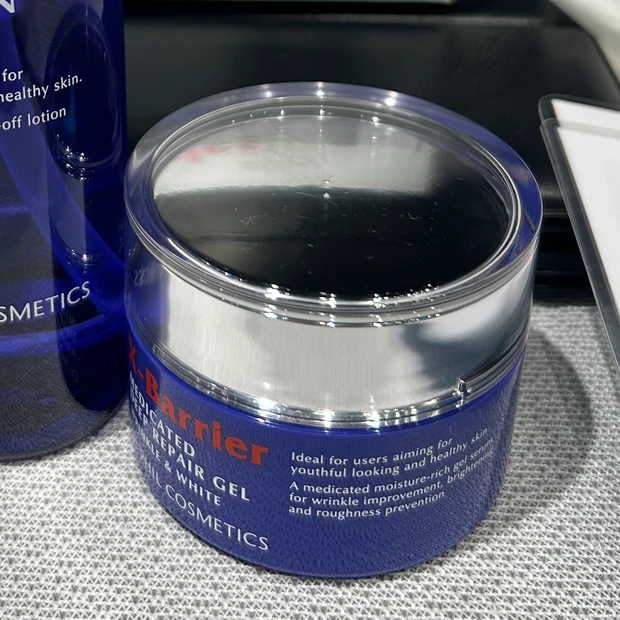 薬用ディープ リペア ゲル リンクル&ホワイト パッケージ