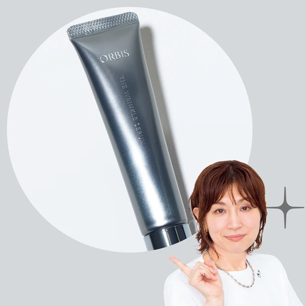 あの「国民的シワ改善美容液」がこの秋進化！【ここだけの話 第13回 オル…