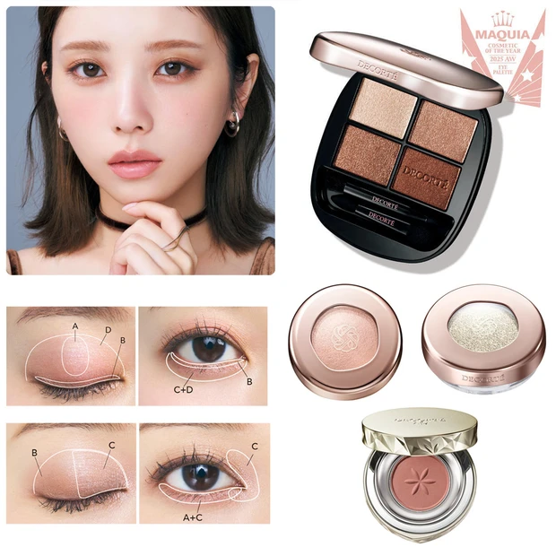 【コスメデコルテの人気アイシャドウ4選】パレットから単色まで全色スウォッ…