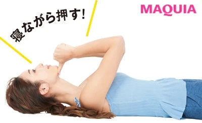 【顔痩せにおすすめの小顔マッサージ】まずは、下準備! リンパの通りをよくして小顔になる土台づくり