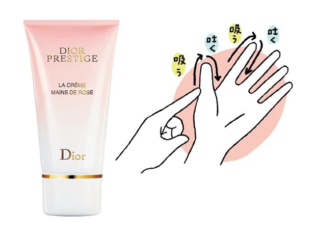 優雅な香りで、より呼吸に集中。プレステージ ラ クレーム マン ド ローズ 50ml ￥8800／パルファン・クリスチャン・ディオール