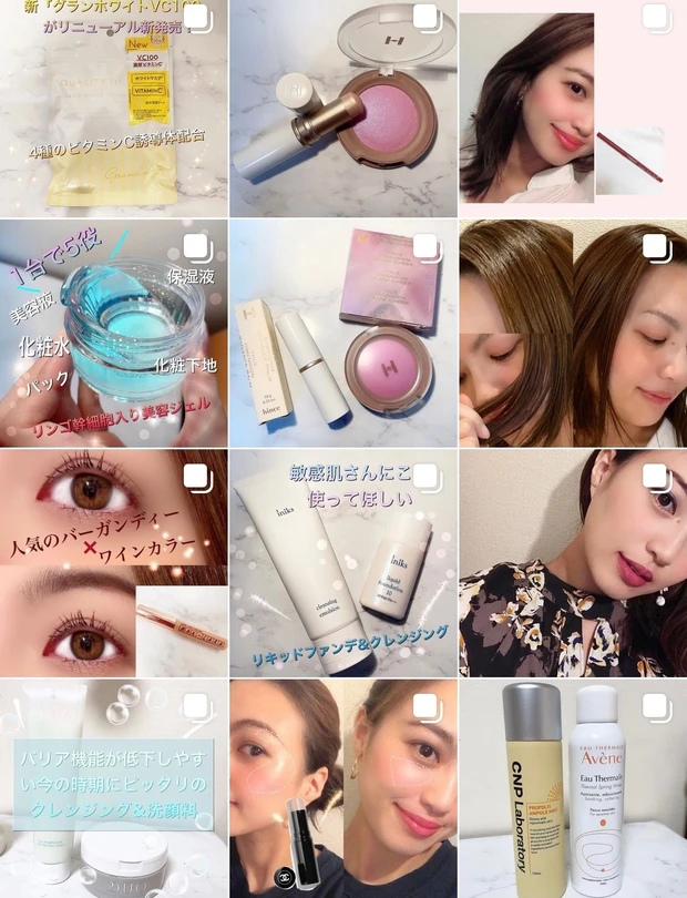 【ORBIS とろぱしゃ化粧水】肌の中をめぐる水に着目した人気スキンケアアイテム＜オルビスユー ローション＞_4