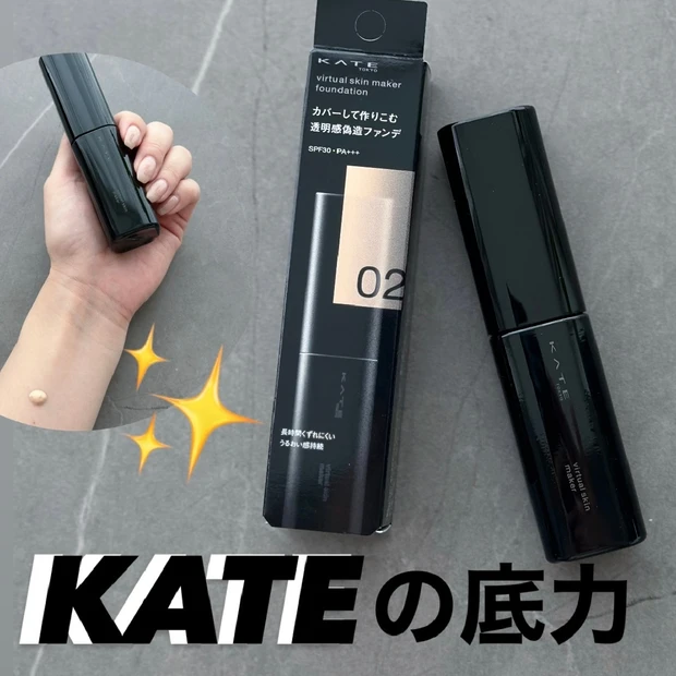 作りこんだ透明感でアプリのようなバーチャル肌へ！【𝗞𝗔𝗧𝗘】バーチャルスキンメイカー