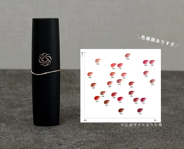 【コスメデコルテ新作】イエベ秋が選んだルージュデコルテクリームグロウはこれ！_5