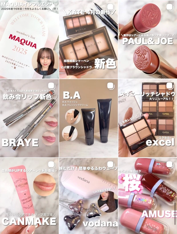 【目黒蓮さん×medicube】話題の韓国スキンケアおすすめ５選♡めめのお気に入りアイテムも！
_13