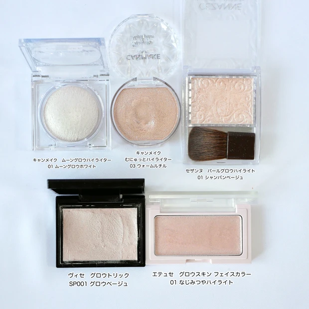 プチプラコスメ ハイライト 比較 ベージュ
