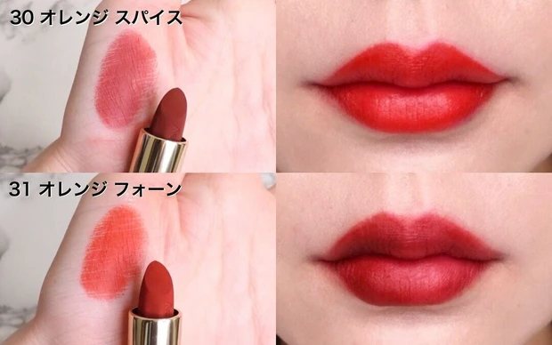 シスレー フィト ルージュ ベルベット スウォッチ