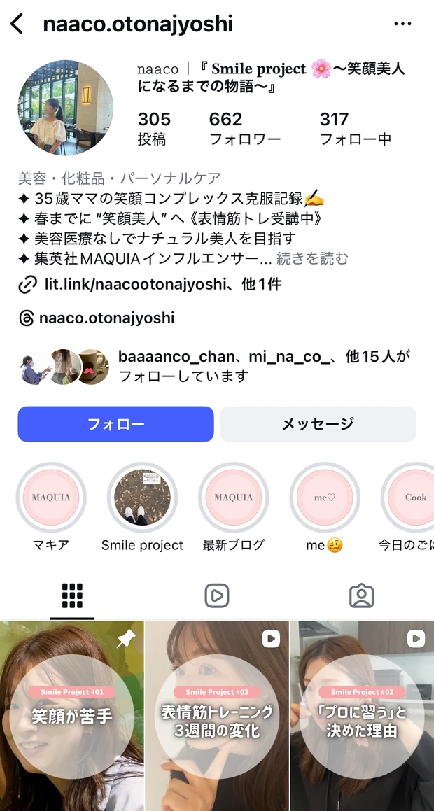 ツヤ好きが沼った【エナモル神チーク】イエベ春が選ぶ 推しカラー3選_12