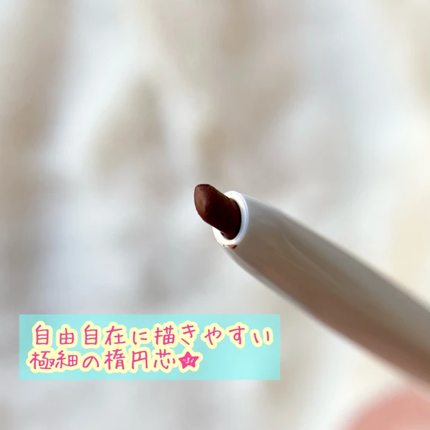 【D-UPからふわとろアイライナーが新登場!!】
なめらかな質感で最上級の描き心地♡♡_2