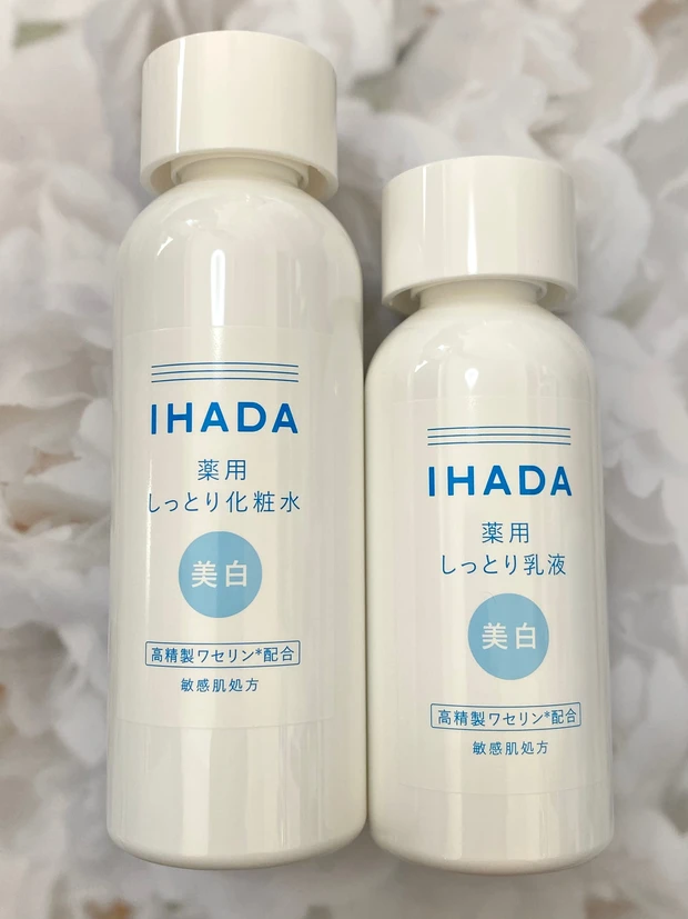 イハダ薬用クリアエマルジョン - 基礎化粧品
