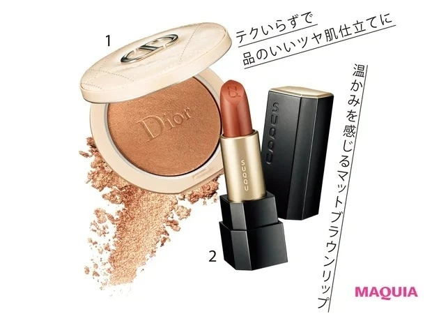 【おすすめブラウンリップ④】SUQQU シアー マット リップスティック 06_ディオールスキン フォーエヴァー クチュール ルミナイザー 01 ¥6380/パルファン・クリスチャン・ディオール_シアー マット リップスティック 06 ¥4950、キャップ ¥550/SUQQU