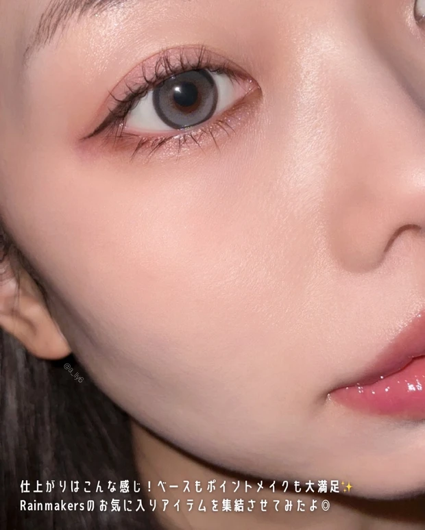 レインメーカーズ rainmakers cipicipi wonjungyo genty upink tilnus muice ピンク メイク コスメ 韓国