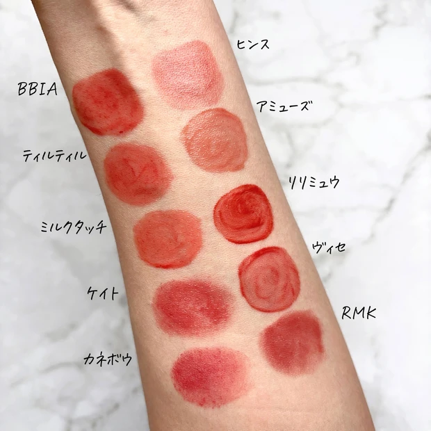 落ちないリップ イエベ おすすめ