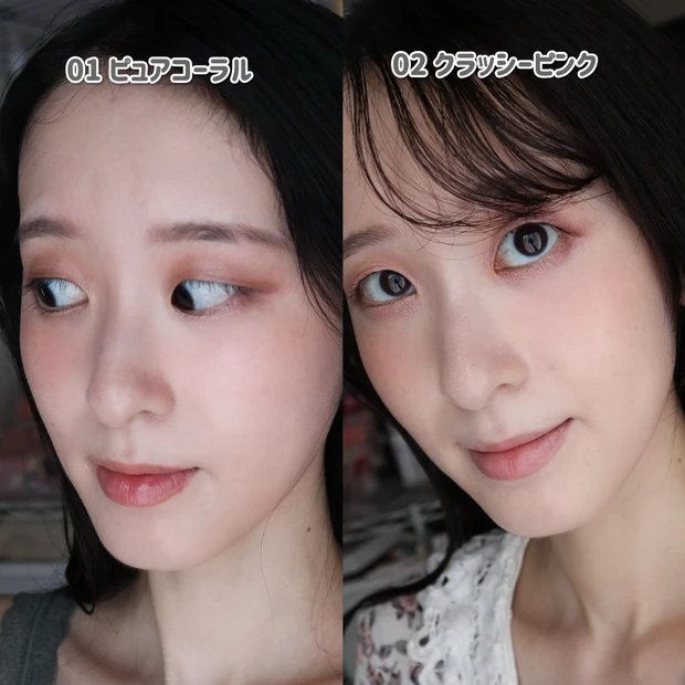 セザンヌ フェイスアイパレット 比較