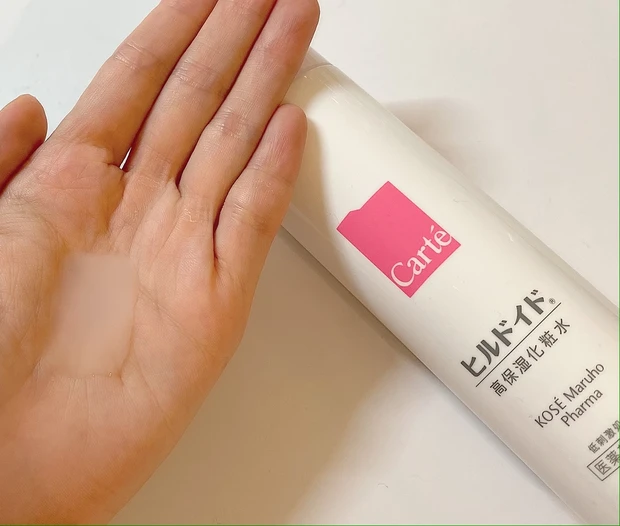 プチプラなのに高保湿!話題の「Carté(カルテ) ヒルドイド」4アイテムをじっくりご紹介_3