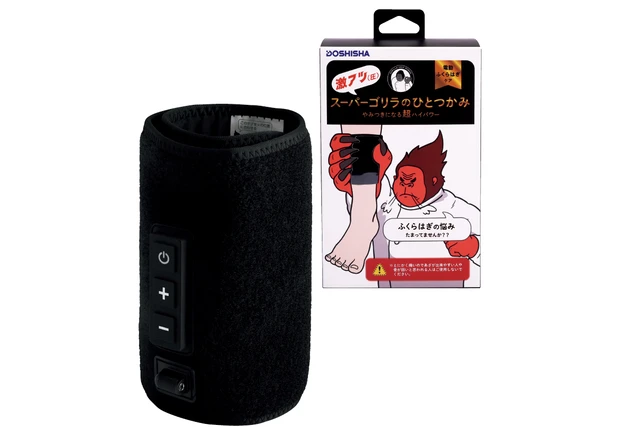 櫻坂46 守屋麗奈 スーパーゴリラのひとつかみ SGF-2401