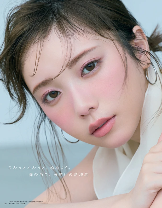 2025年12月22日発売号_1_18