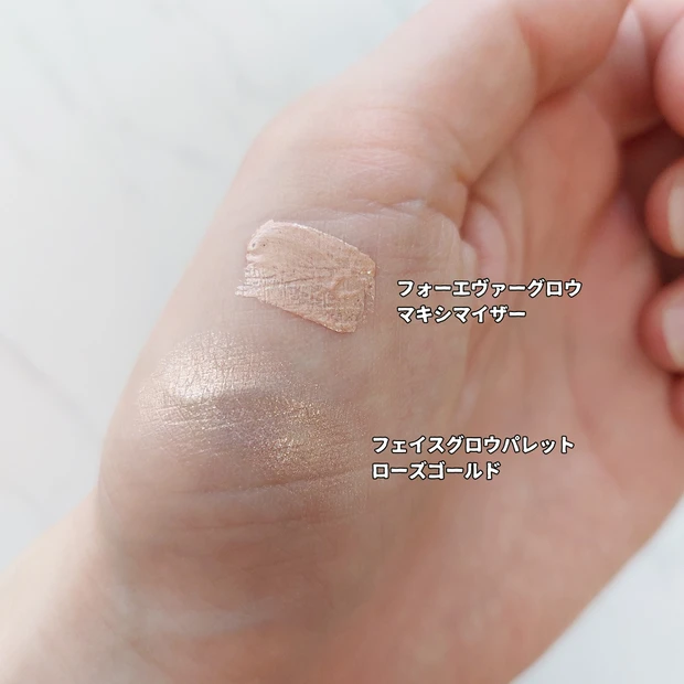 フォーエヴァーグロウマキシマイザー スウォッチ