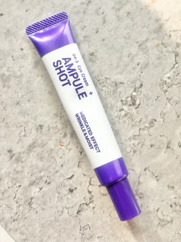 アンプルショット アイクリーム 目元 まぶた エイジング