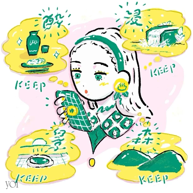 高橋一喜 ソロ温泉 ひとリート 探し方 SNS 温泉ワーケーション