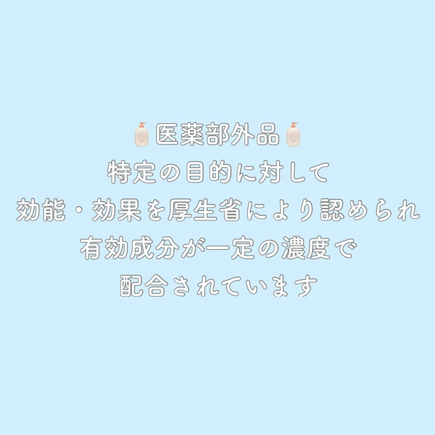ずっと大人気！保湿力だけじゃなくビジュアルも計算された化粧水_2