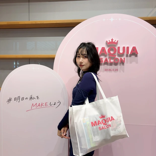 マキアサロン 2026 レポート