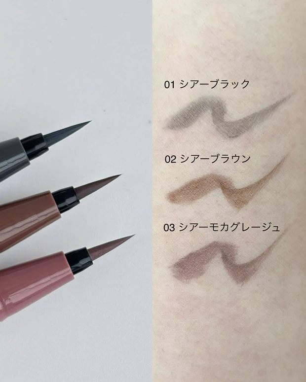 キャンメイク ミューテッドチュールライナー