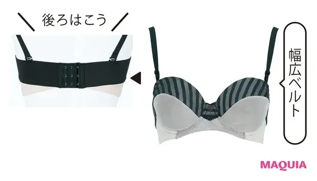 【夏のカラダ悩みQ&A】肩ひもが取りはずせる。ベルトが太く、ホックも3段でホールド力高し。ファシル ブラ ¥6300/プルミエ南青山店(メゾンプルミエ)