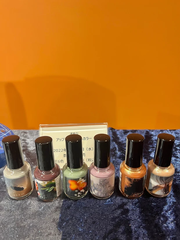 2022クリスマスコフレ