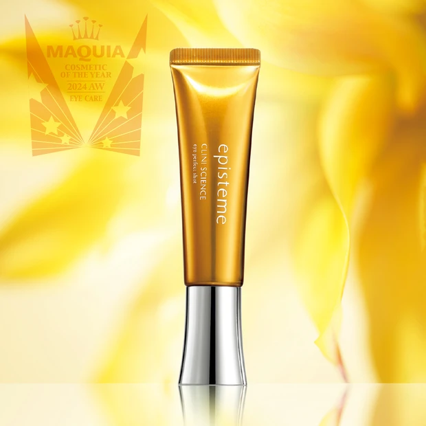 【MAQUIAベストコスメ2024下半期】PhotoGallery_2_35