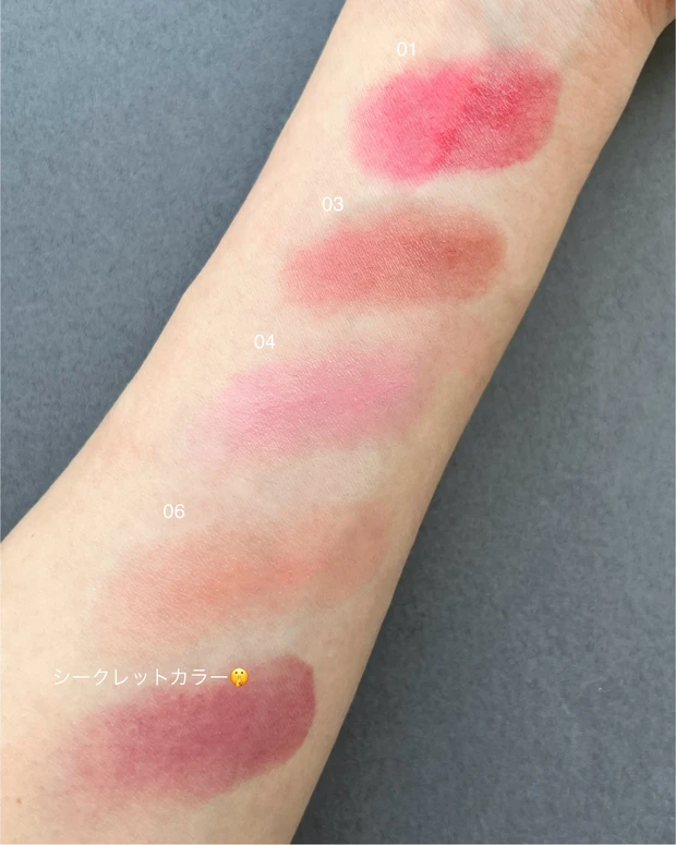 ロムアンド ジューシーロールチーク スウォッチ