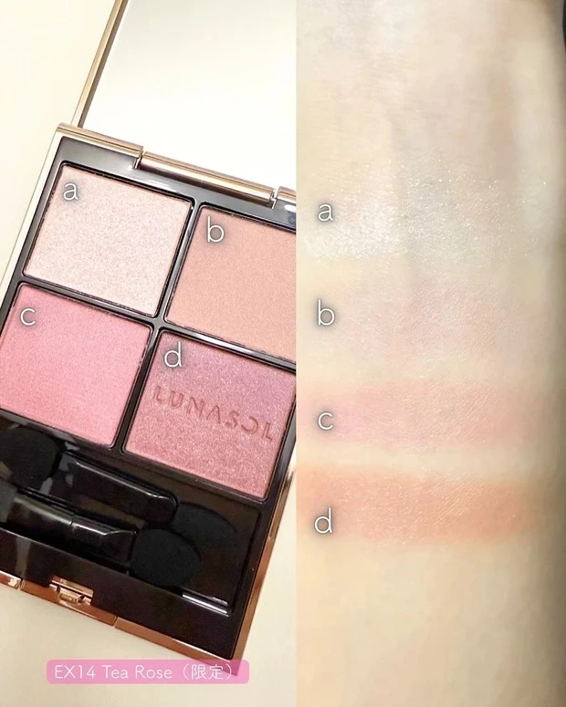 春新色アイシャドウ2026 ルナソル アイカラーレーションN EX14 スウォッチ