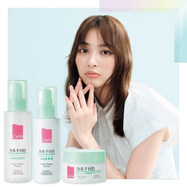 乾燥、時々べたつき。やっかいな私の肌に　カルテHD　肌あれ バランスケア…