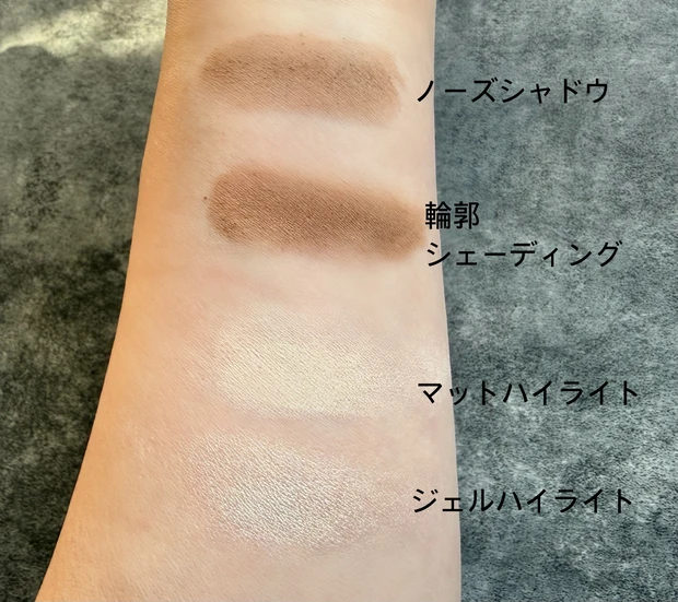 【田中みな実さん愛用】JUDY DOLL  「メリハリマスターパレット」