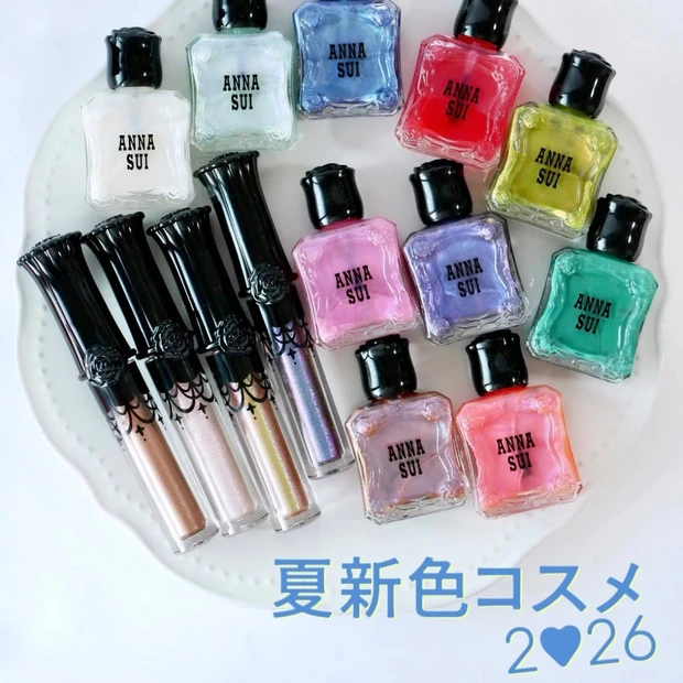 【夏新色コスメ2026】アナ スイのリキッドアイカラー&ネイルカラーの夏新色を全色スウォッチ!