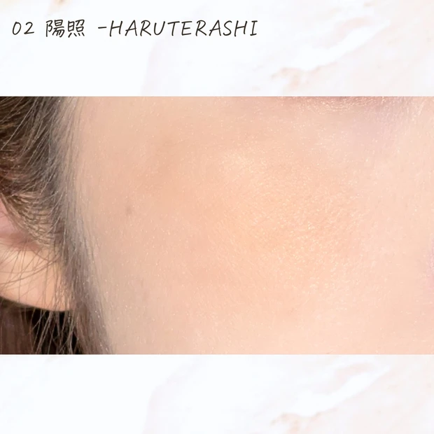 suqqu　チーク　イエベ