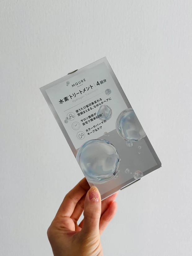 エムキュアの水素トリートメント