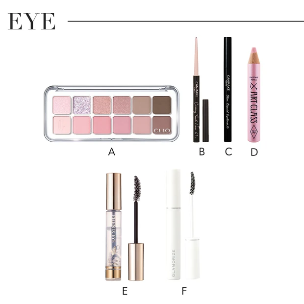 マキア 声優・小倉唯の#ゆいびゅーてぃ アイメイク